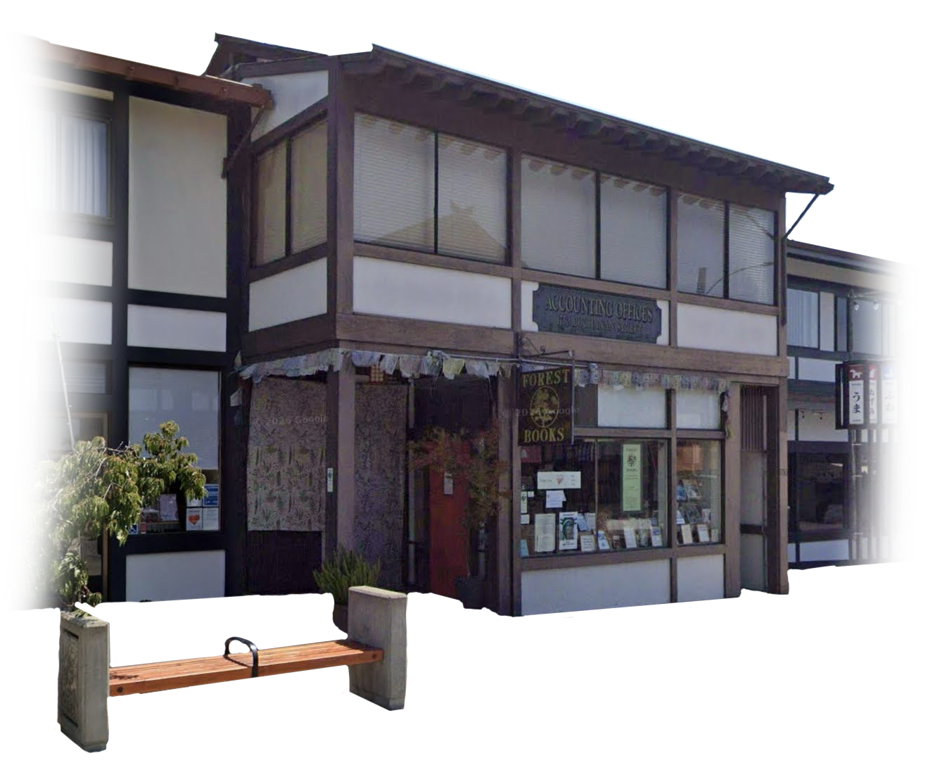Forest Books Storefront